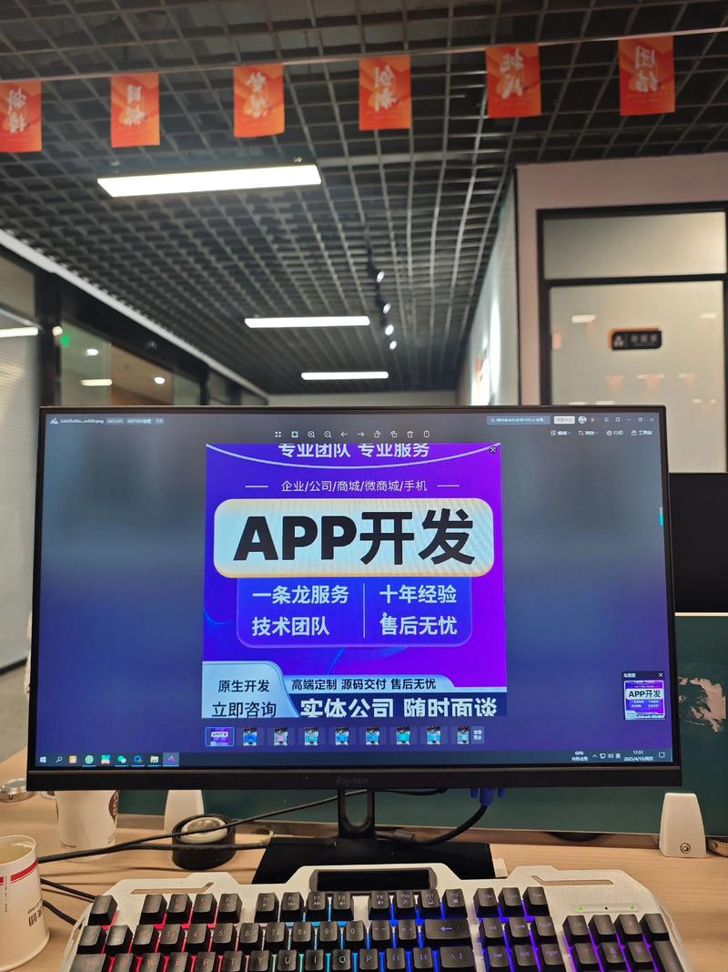 企业软件定制：从传统到智能的新飞跃