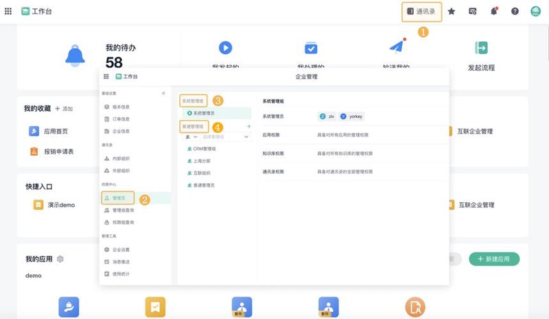 武汉软件开发：数字化转型的新引擎