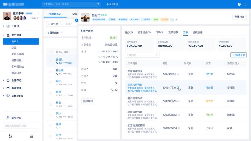 小程序开发：数字化时代的催化剂